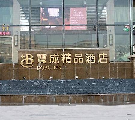 Hotel Baocheng Boutique Ningbo Exterior foto