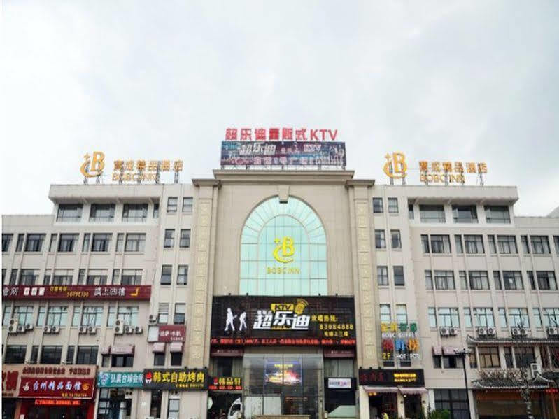 Hotel Baocheng Boutique Ningbo Exterior foto
